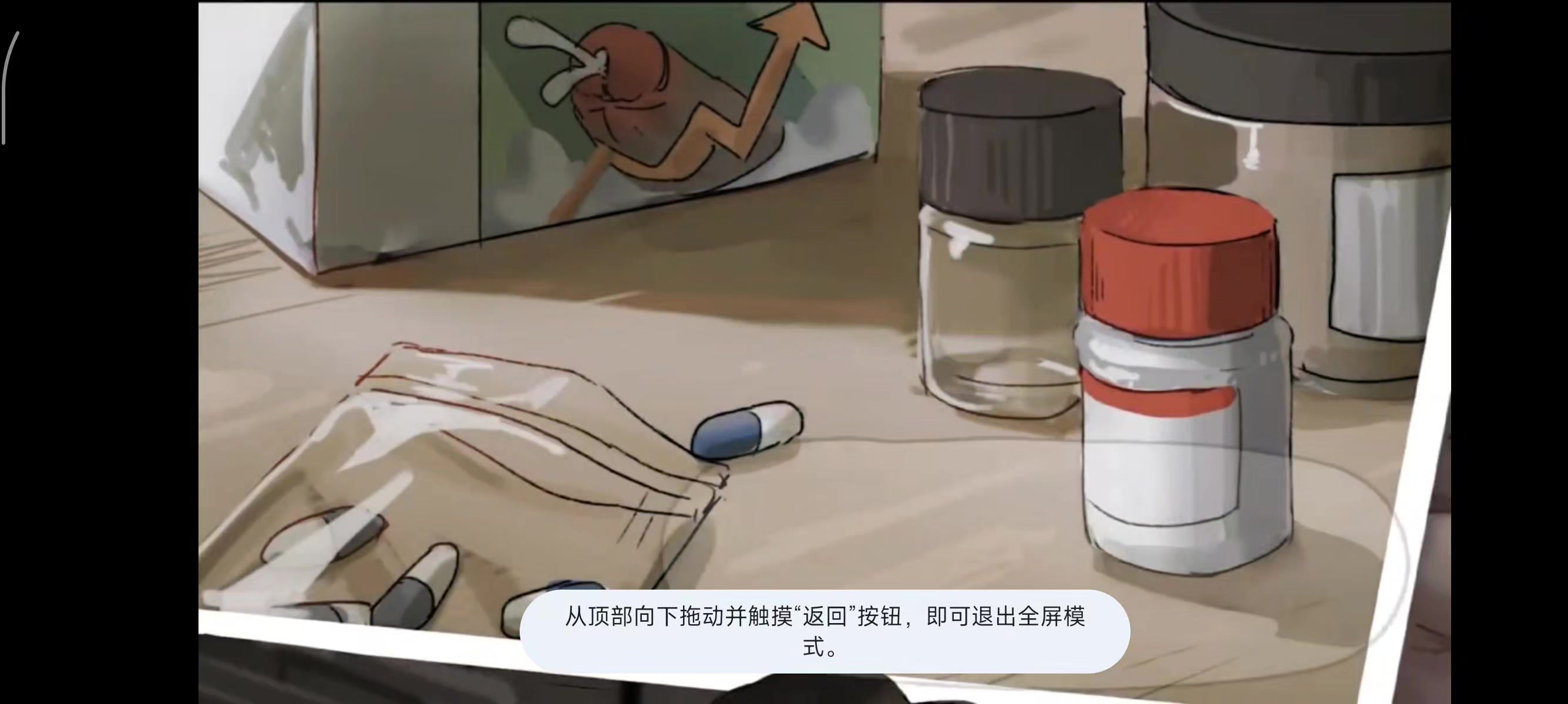 被臭脚壮熊操的爽飞天-一